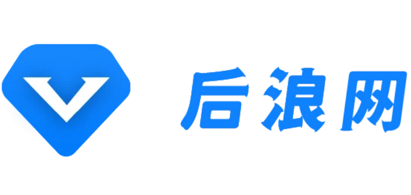 后浪网-互联网素材下载站
